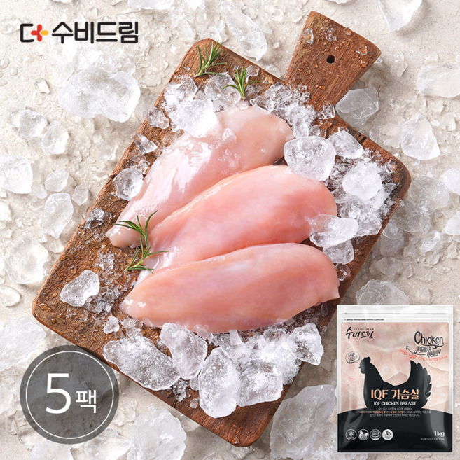 더수비드림 IQF 개별 냉동 신선한 가성비 닭가슴살 5개, 1kg
