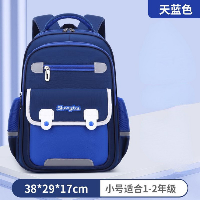 Shengtai 寶藍綠 小學生書包 1-2年級大容量輕便防水雙肩背包, 韓版天藍小號