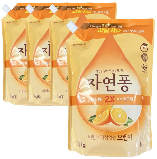 자연퐁 비린내 걱정없는 오렌지 주방세제 리필 파우치형, 4개, 1.4L