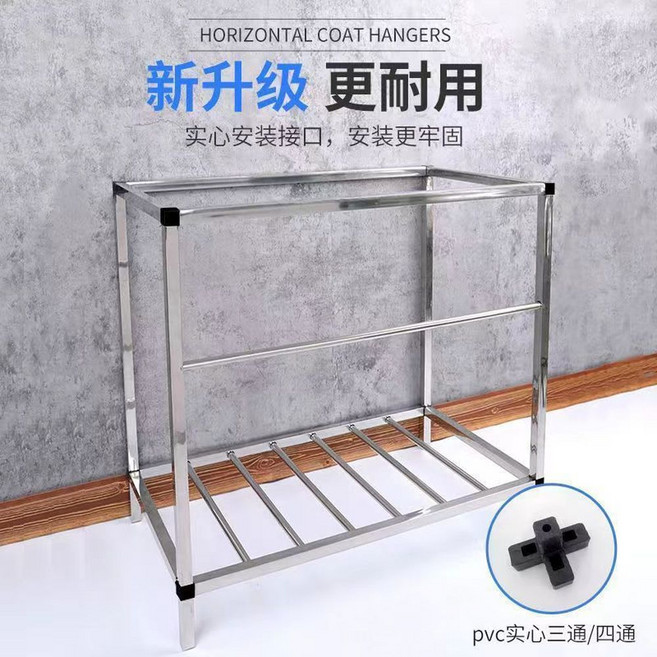 48X35 不鏽鋼水槽套組, 普通鋼53*38不鏽鋼支架 單支架, 1個