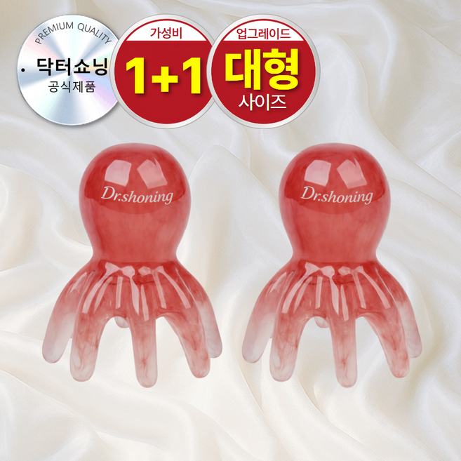 닥터쇼닝 4세대 문어 두피괄사 길어진 문어발 목 어깨 승모근 지압 마사지기 세트, 리얼핑크, 2개