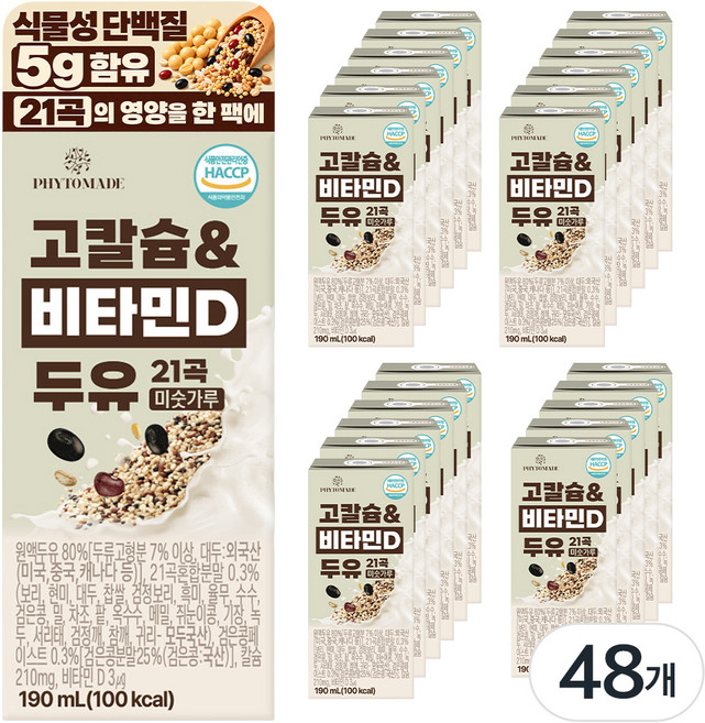 파이토메이드 고칼슘&비타민D 21곡 미숫가루 두유, 48개, 190ml