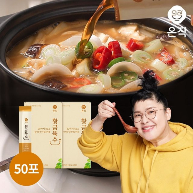 온작 이영자 황금육수 액상스틱, 50개, 20g
