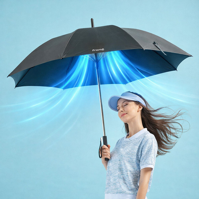 프롬비 솔리드 선풍기우산 일반형 FE246, 크림, 1개