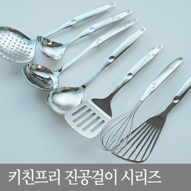 키친프리 진공걸이조리기구 / 국자 뒤집게 거품기, 진공걸이 볶음기, 1개