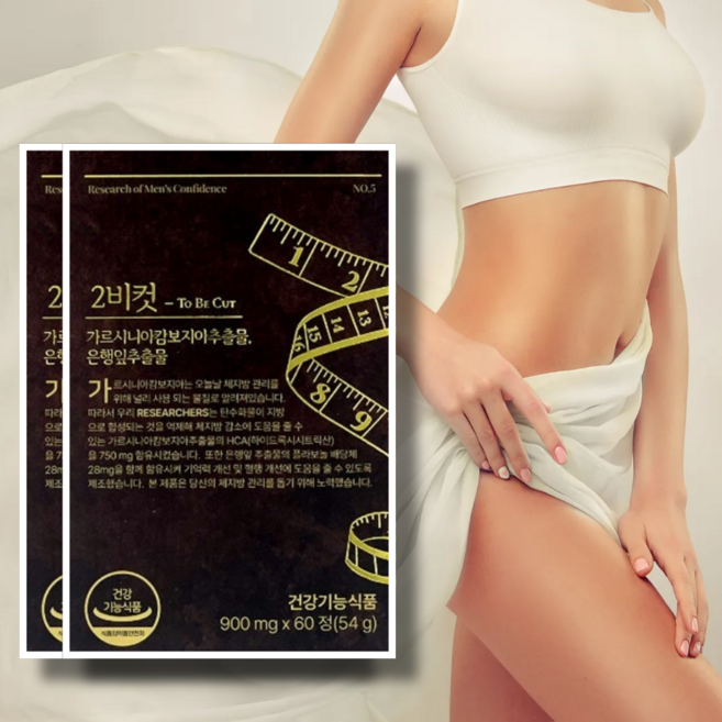 [생생마켓] 투비컷 2비컷 2bcut 가르시니아, 2개, 60정