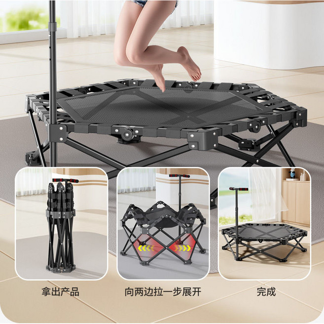 可折疊兒童成人蹦床 家用健身室內彈跳床 帶扶手, 健身大師丨秒開合隨時燃燒卡路里,丨41英寸大蹦面【高彈耐用不傷脚】, 黑色