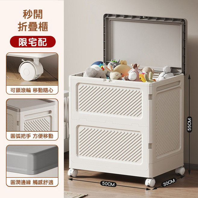 秒開折疊櫃 玩具/衣物整理箱 多功能置物櫃, 1個, 一層