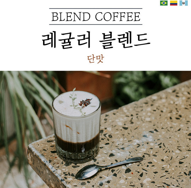 다크 블렌드 원두 산미 커피 신맛 단맛 원두 콩 가루 카페 원두 홈커피 로스팅 아이스아메리카노, 1kg, 고운분쇄(모카포트_에스프레소), 1개