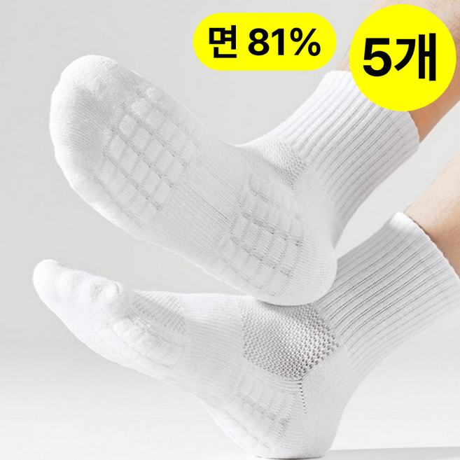 이지하다 순면80 삼중 쿠션 중목 스포츠양말 5켤레