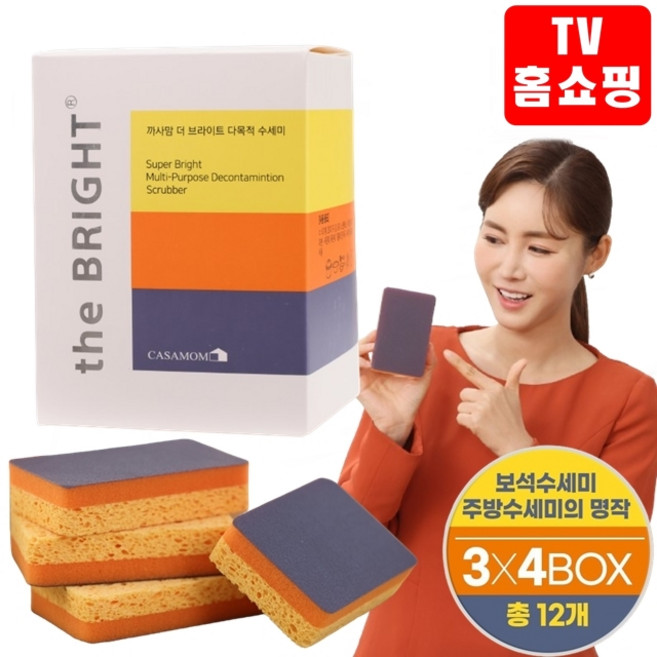 [ 본사출고 ] 까사맘 더브라이트 수세미 다용도 양면 보석수세미, 1세트, 12개