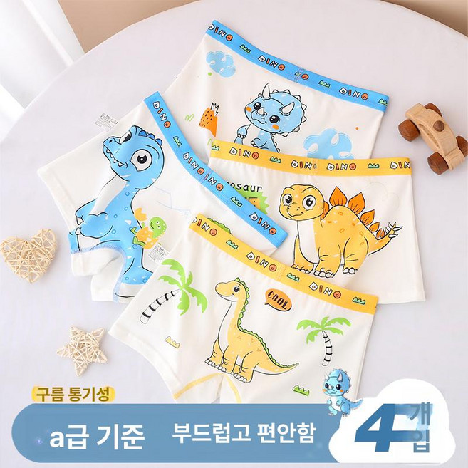 남아 순면 사각 팬티 키즈팬티 4종세트 귀여운 캐릭터 속옷 주니어팬티 4벌 남아사각팬티 아동드로즈팬티