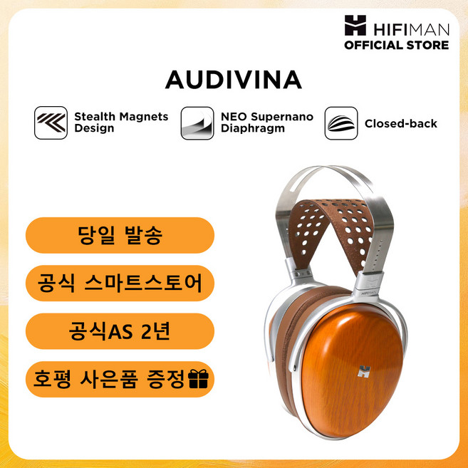 하이파이맨코리아 정품 AUDIVINA 밀폐형 평판형 스튜디오 헤드폰