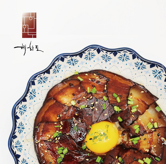 해화도 다이스 조각 차슈덮밥 set 130g 2개, 다이스 조각 차슈덮밥set 130g 2개