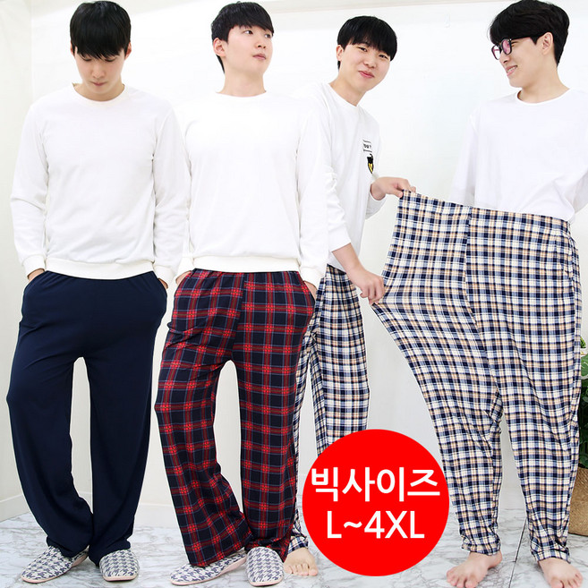 하랑이플 남성 밀키 피치바지(AK) 스판 빅사이즈 파자마 잠옷 9부 바지 홈웨어(95~120까지)