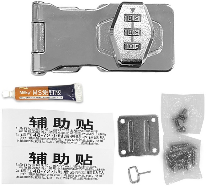 可釘可黏冰箱鎖 鋅合金密碼鎖 防盜抽屜鎖 雙開櫃子鎖 拉門鎖 免打孔安裝, 【銀色】3吋3碼櫃門鎖, 1個