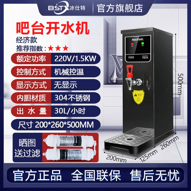 편의점 온수기 커피 카페 워터 매점 스마트형 실버 01 A모델 끓이는기계 급탕기, 100L, 베이직/30L 실버 수많은 현