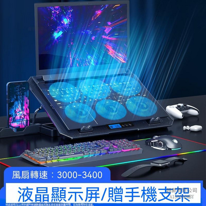 Venti 筆記型電腦散熱架，支援雙USB介面，具備調速功能, 1套, 六風扇鐵網藍屏