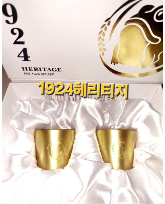 진로 헤리티지 황동잔 고급 소주잔 SET 선물 집들이 보냉소주잔, 1세트
