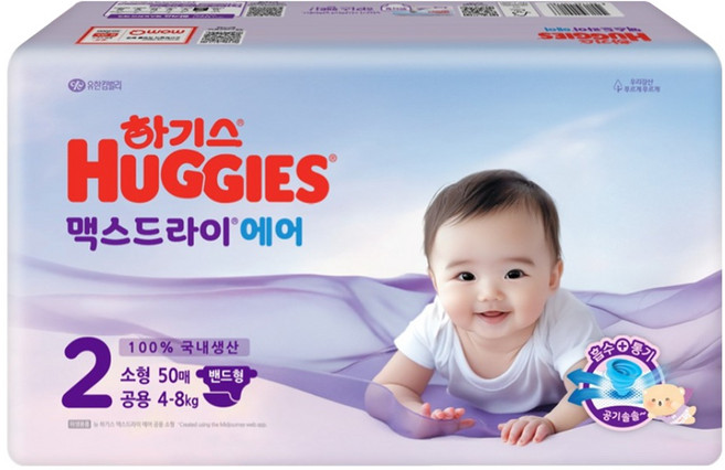 하기스 2025 맥스드라이 에어 밴드형 기저귀 아동용, 2단계, 50매