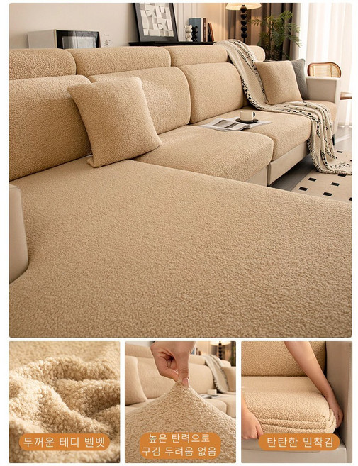 소파 커버 2인용 사계절 전방위 소포 미끄럼 애완 발톱 방지 소파패드, Khaki color, 1개