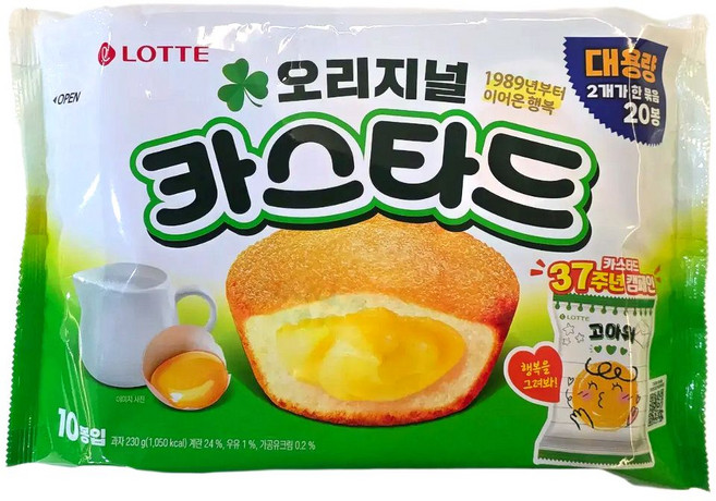 롯데 카스타드 오리지널, 230g, 2개