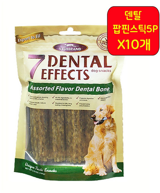 베게브랜드 덴탈 팝핀스틱 5p, 10개, 혼합맛(녹차/닭)