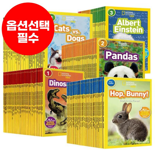 [콕서점] 내셔널지오그래픽키즈 원서 pre-(30권) 1단계-(46권) 2단계-(41권) 3단계-(38권) 세트 영어원서 national geographic kids 음원제공, 내셔널지오그래픽 2단계 (41권 세트), 내셔널지오그래픽 Pre단계 (30권 세트)