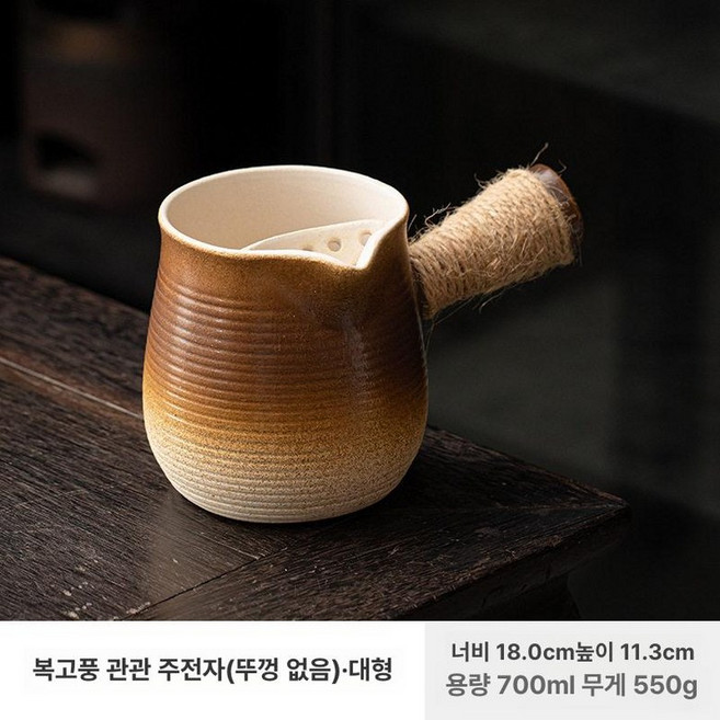 생강차 꿀 당모차 흑당 과일 2봉지 단일, 길상 주전자 700ml 세라믹 변색, 다양한 규격, 1L