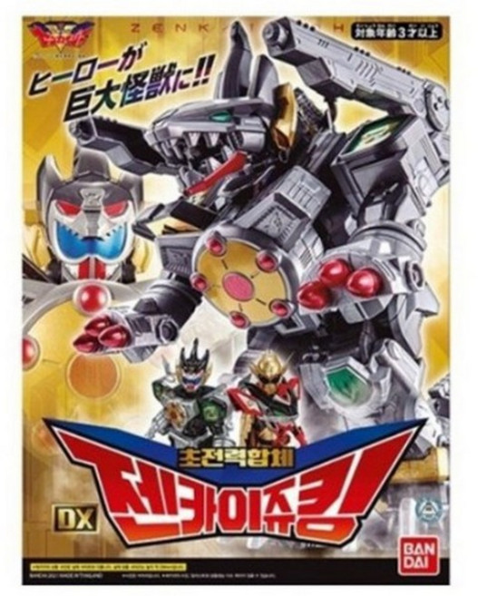 파워레인저 젠카이저 DX 젠카이쥬킹, 1개, 혼합색상