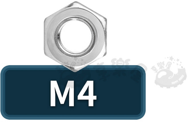 不鏽鋼六角螺帽, 1個, M4, M4