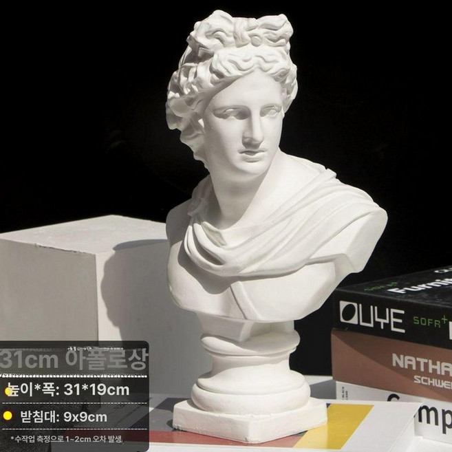 기하학 기초도형 석고상 석고 정물 장식용 미술, 31cm 아프로디테