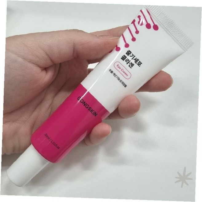 눈가 탄력 개선 콜라겐 성분 함유 튜브형 흡수 빠른 촉촉한 눈가 피부 영양 보습, 1g, 1개