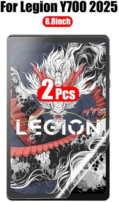 레노버 Legion y700 4세대 Gen 4 2025 2세대 투명 필름 유리 없음 2개입 애완동물 스크린 보호필름