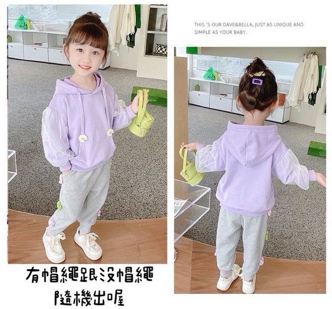 BabyBear 兒童連帽上衣 蕾絲蓬蓬袖