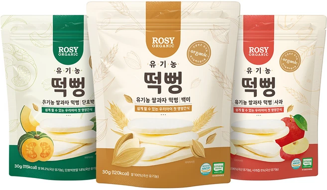 로지오가닉 유기농 쌀과자, 30g, 8개, 떡뻥 혼합(백미3,사과3,단호박2) - 쿠팡