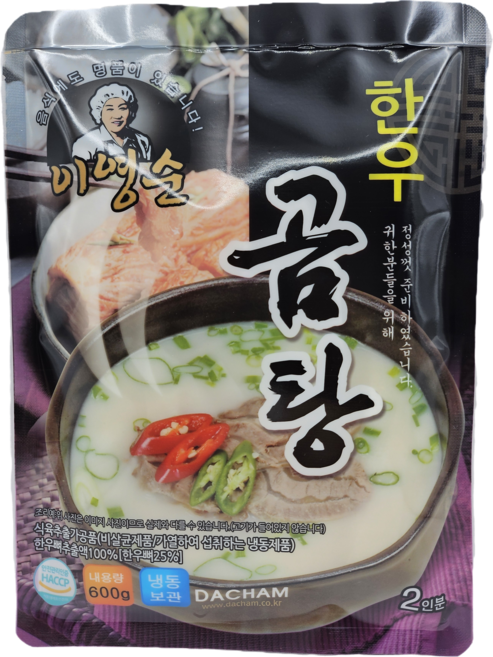 한우뼈와 물만 넣고 고운 이영순 한우곰탕 600g, 1개