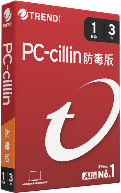 趨勢科技 PC-cillin 防毒版 一台三年授權, [盒裝]PC-cillin 防毒版 三年一台防護