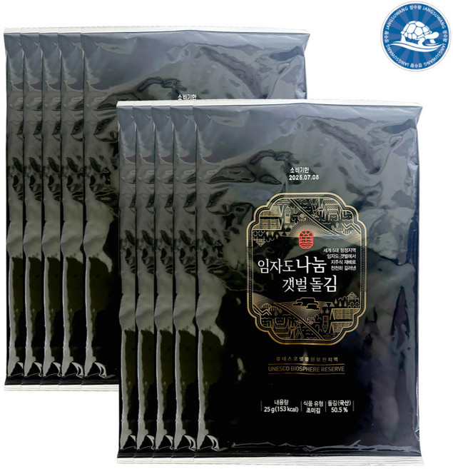 장수왕 임자도 나눔 갯벌 돌김 전장김 (25g x 10봉) /조미김 도시락 김 재래김, 250g, 1세트