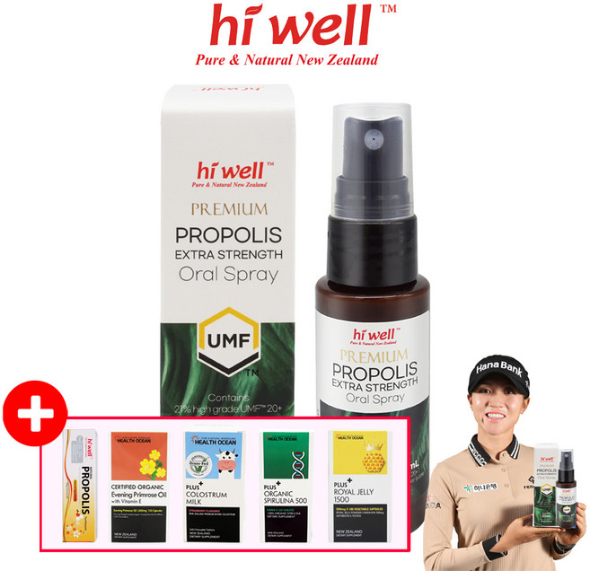 [뉴질랜드본사배송] 하이웰 프로폴리스 UMF20+ 엑스트라 스트렝스 무알콜 스프레이 1통, 1개, 30ml