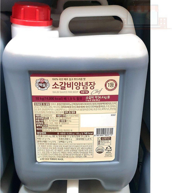 급식소 대용량 소갈비양념(쉐프 80근용 10K) 말통소스