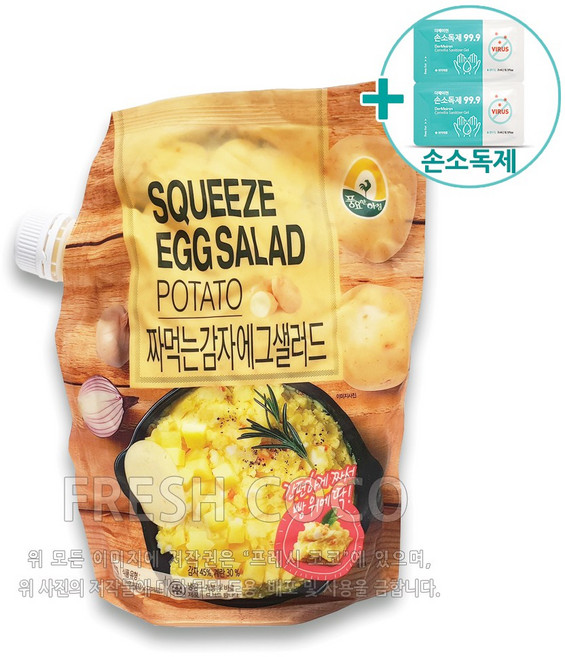 코스트코 풍요한아침 감자 에그 셀러드 1kg [아이스박스] + 사은품, 1개
