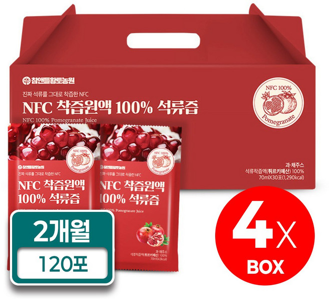 참앤들황토농원 NFC 착즙원액 100% 석류즙, 2.1L, 120포