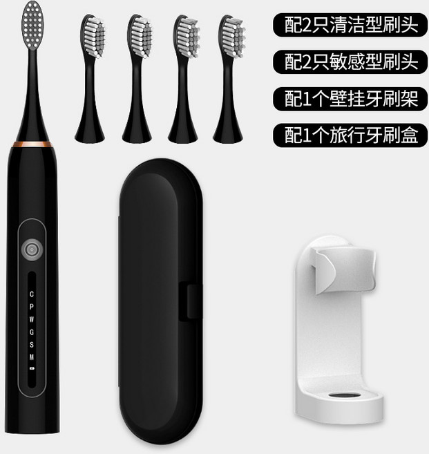 HYLSS 聲波電動牙刷 口腔清潔 無線充電, 1個, 如圖所示9818, 炫酷黑 金属轴 4刷头 6档