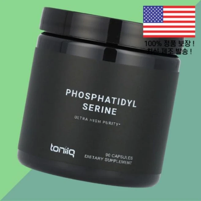 토니큐 포스파티딜 세린 L세린 엘세린 L-세린 아미노산 90캡슐 200mg Toniiq Phosphatidyl Serine 90 Capsules per Capsule, 1 - 쿠팡