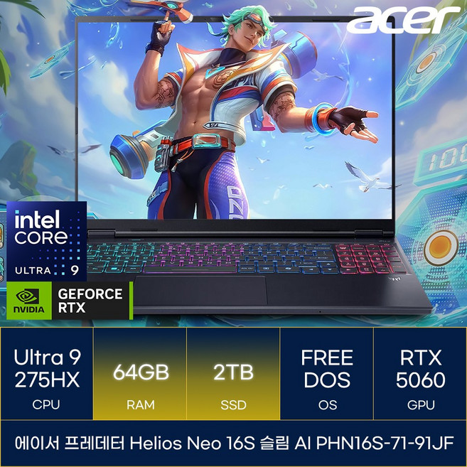 에이서 프레데터 헬리오스 네오 16S 슬림 AI PHN16S-71-91JF, Free DOS, 64GB, 2TB, 블랙