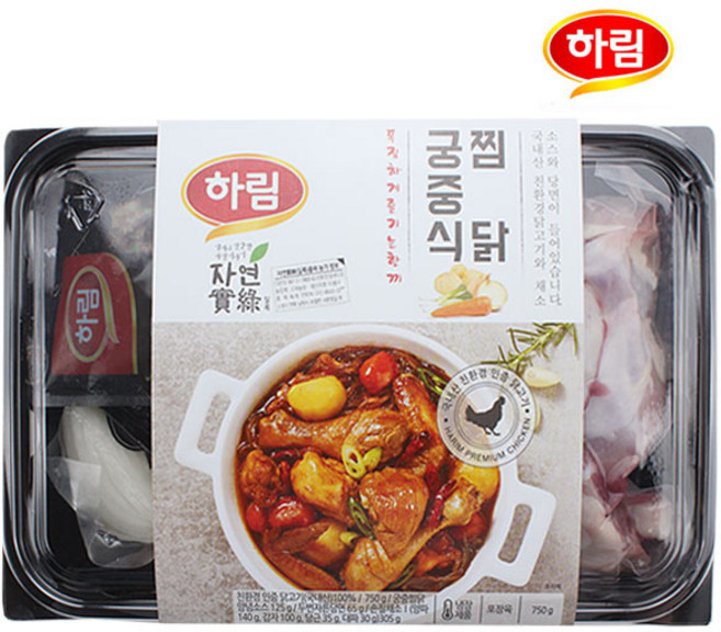 하림 밀키트 궁중식 찜닭 750g(천지농산), 2개, 750g