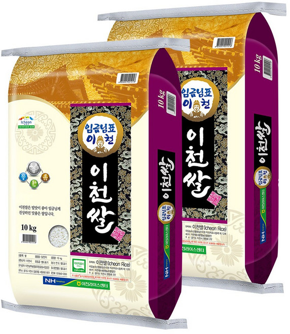 26년 햅쌀 임금님표 이천쌀 알찬미 특등급 20kg, 10kg, 2개