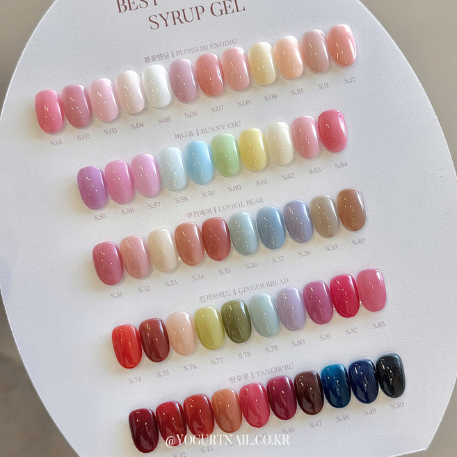 요거트젤 네일 베스트 데일리 시럽 컬러젤 52종 젤네일, 1개, 8ml, S81(진저브레드)