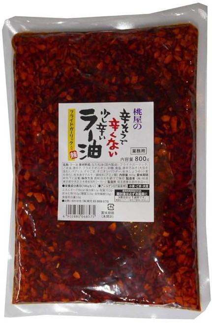 코 야의 맵고 맵지 않은 작은 매운 칠리 오일 28 2 800g 봉지 2개 재료 조미료